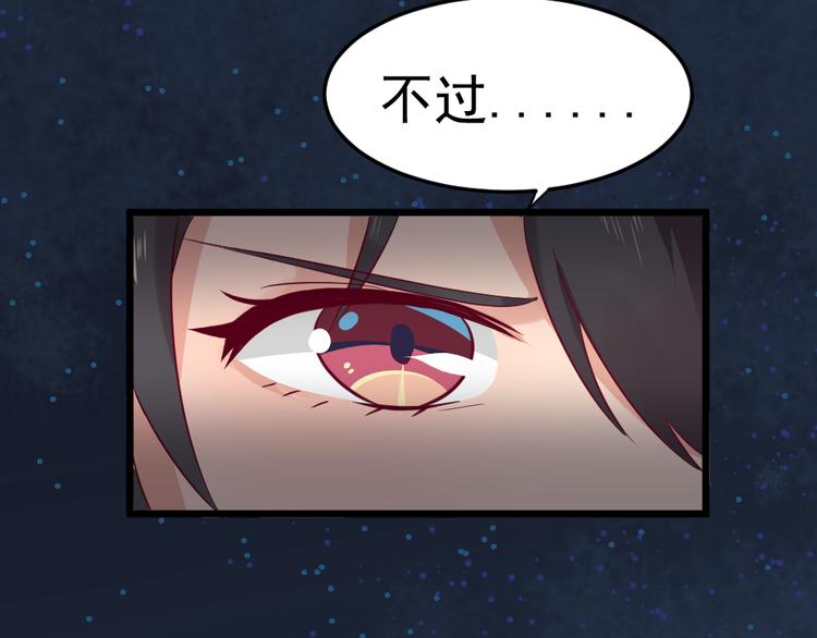 第6话  真实？梦境？(1/3)-第6话