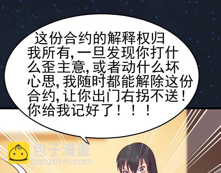 第6话  真实？梦境？(1/3)-第6话