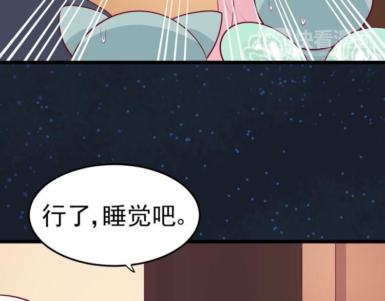 第6话  真实？梦境？(1/3)-第6话