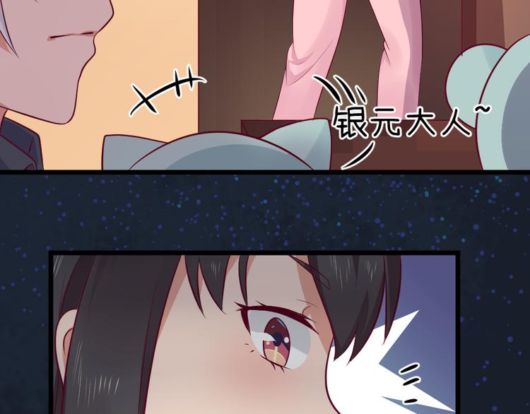 第6话  真实？梦境？(1/3)-第6话