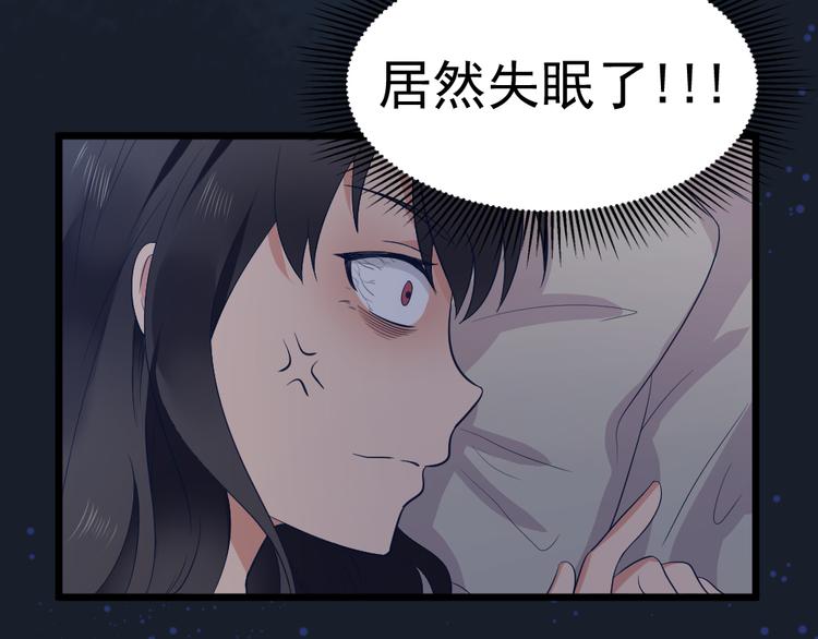 第6话  真实？梦境？(1/3)-第6话