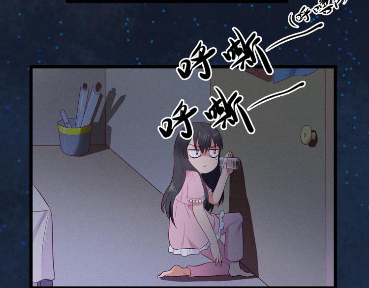 第6话  真实？梦境？(1/3)-第6话