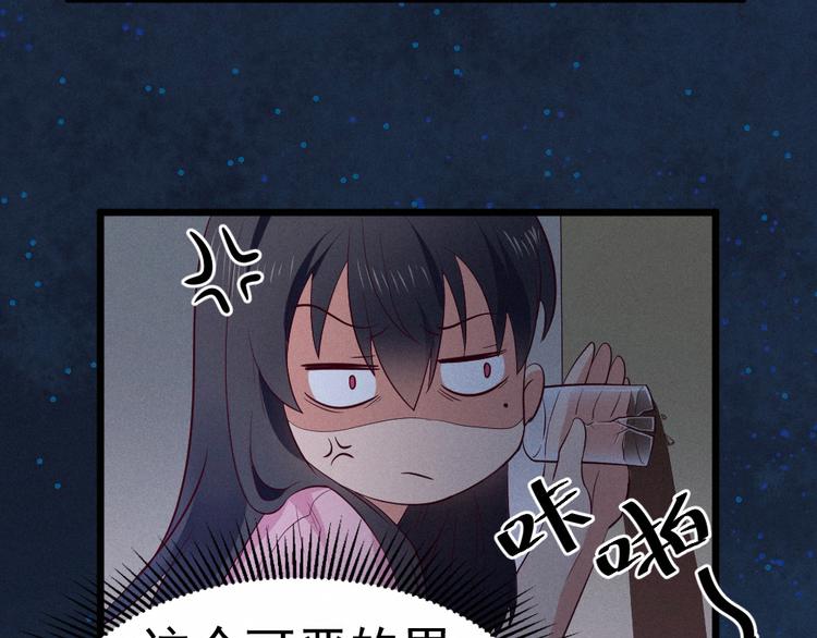 第6话  真实？梦境？(1/3)-第6话