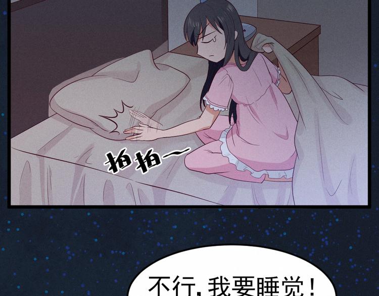 第6话  真实？梦境？(1/3)-第6话