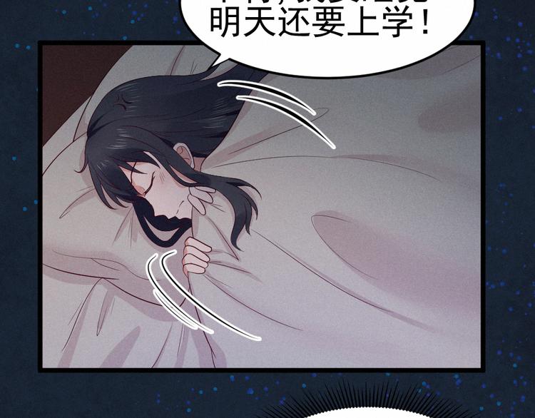 第6话  真实？梦境？(1/3)-第6话