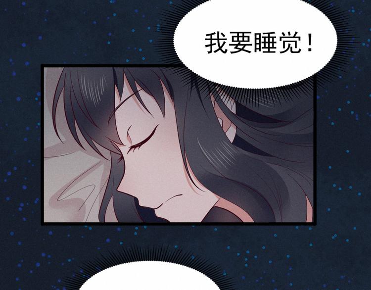 第6话  真实？梦境？(1/3)-第6话