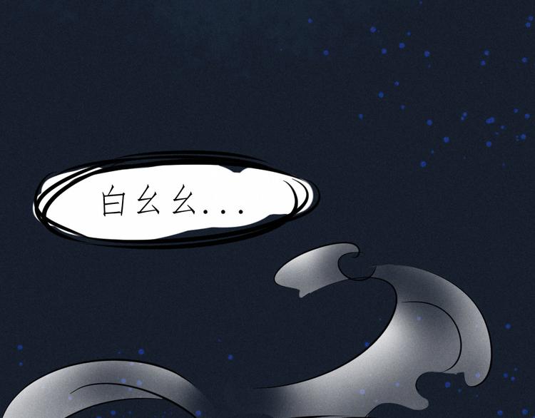 第6话  真实？梦境？(1/3)-第6话