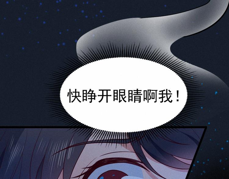 第6话  真实？梦境？(1/3)-第6话