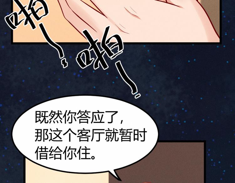 第6话  真实？梦境？(1/3)-第6话