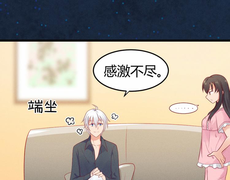 第6话  真实？梦境？(1/3)-第6话