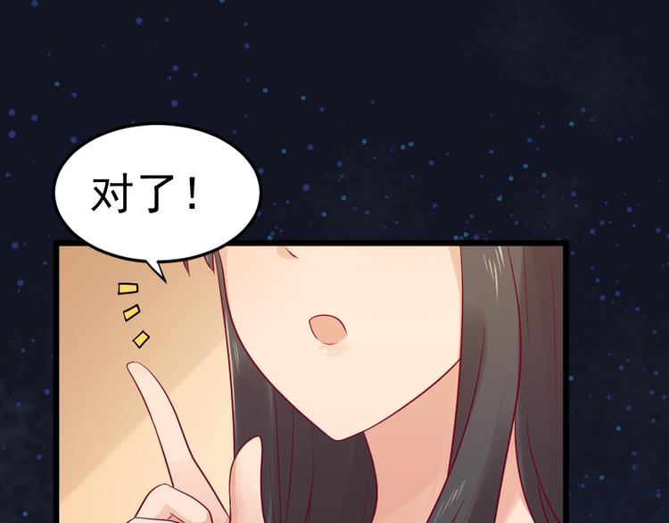 第6话  真实？梦境？(1/3)-第6话