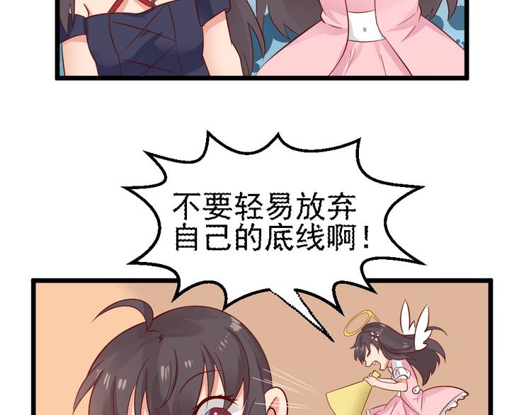 第8话  美味的爱心早餐~~(1/2)-第8话