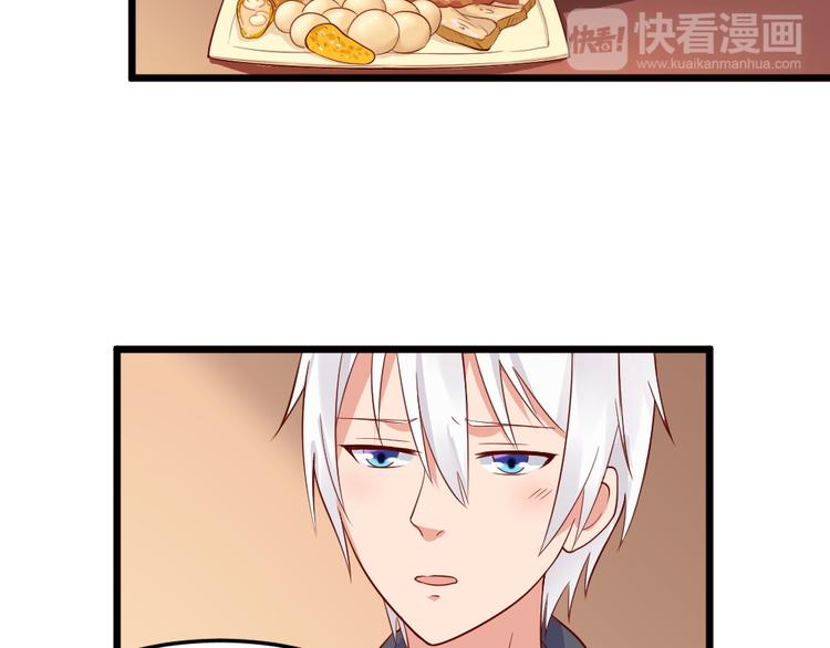 第8话  美味的爱心早餐~~(1/2)-第8话