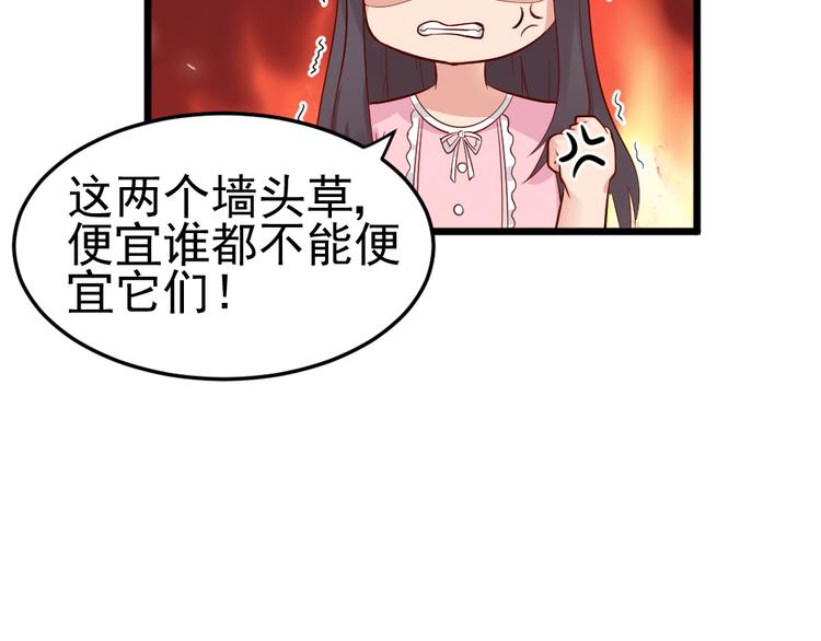 第8话  美味的爱心早餐~~(1/2)-第8话