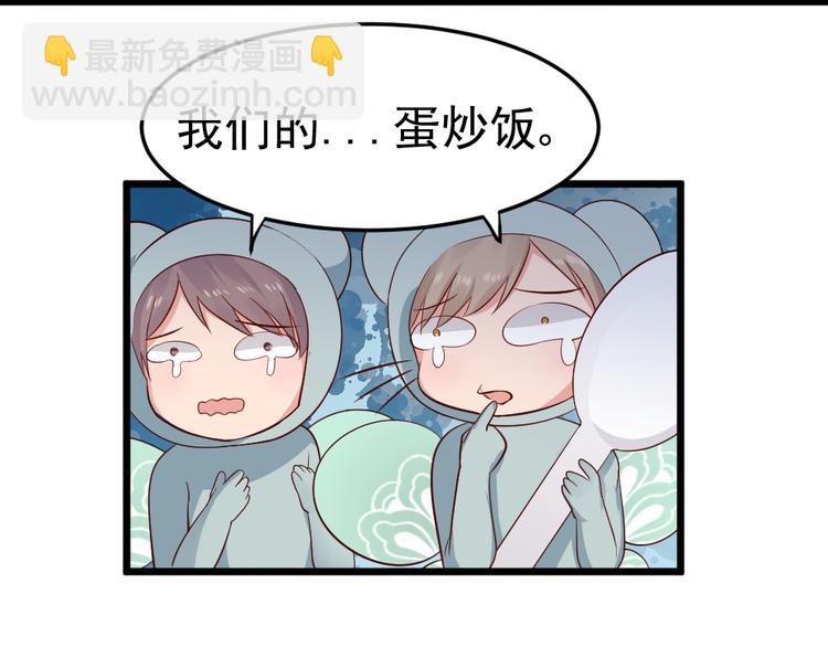 第8话  美味的爱心早餐~~(1/2)-第8话