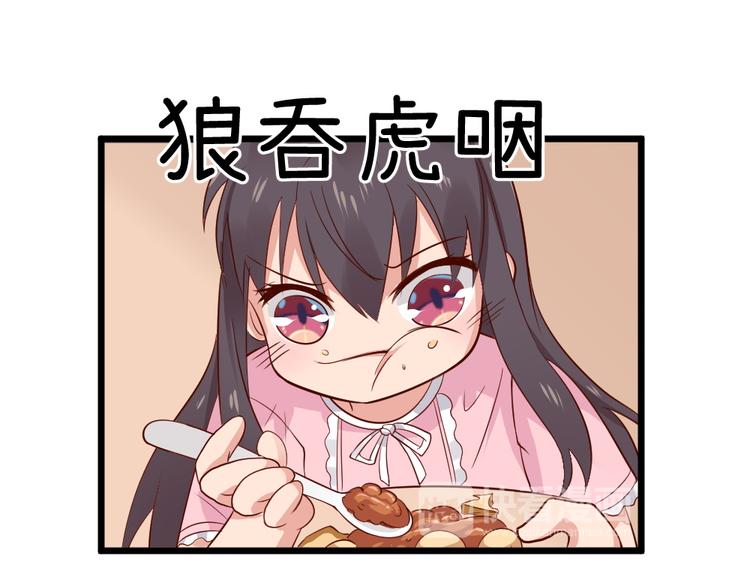 第8话  美味的爱心早餐~~(1/2)-第8话