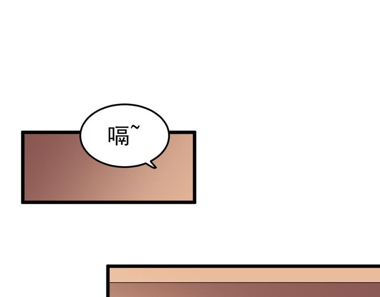 第8话  美味的爱心早餐~~(1/2)-第8话