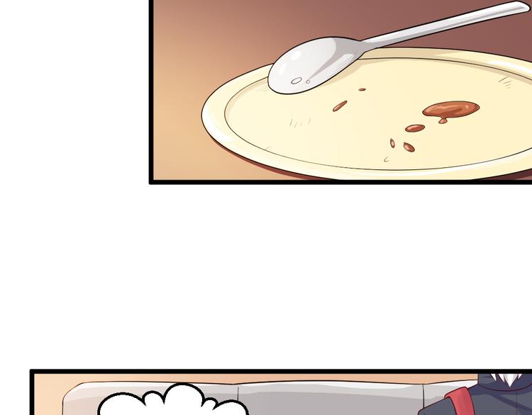 第8话  美味的爱心早餐~~(1/2)-第8话