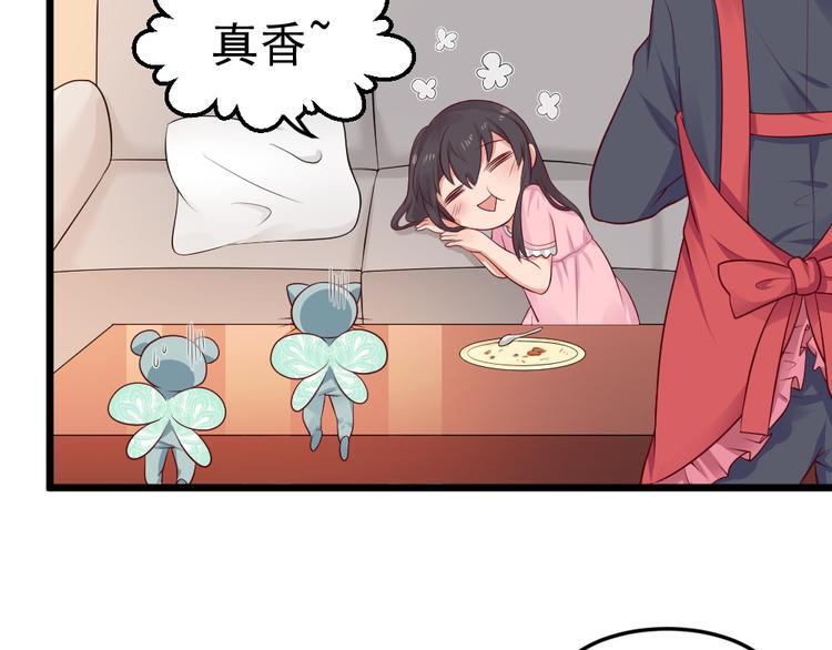 第8话  美味的爱心早餐~~(1/2)-第8话