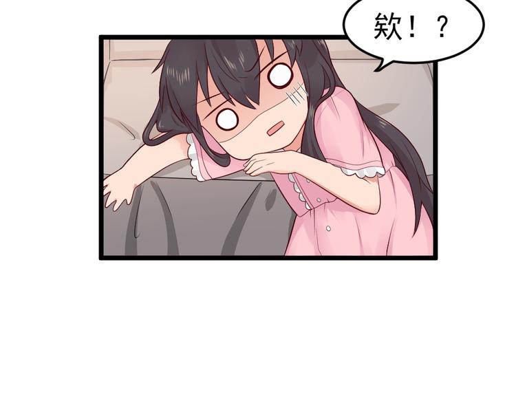 第8话  美味的爱心早餐~~(1/2)-第8话