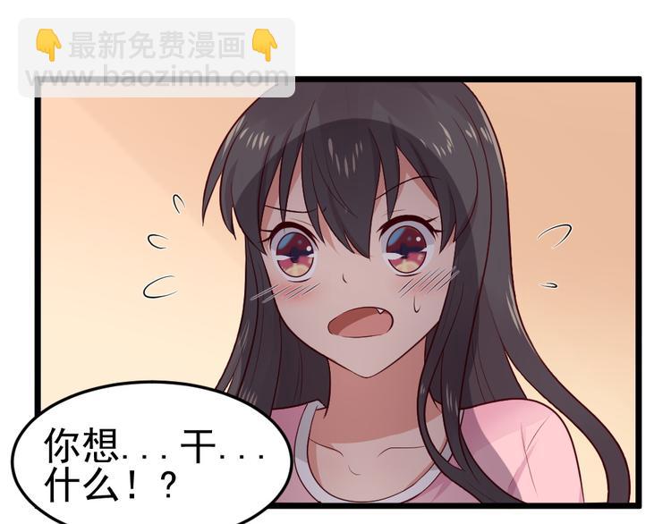 第8话  美味的爱心早餐~~(1/2)-第8话