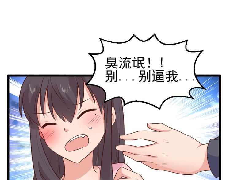 第8话  美味的爱心早餐~~(1/2)-第8话