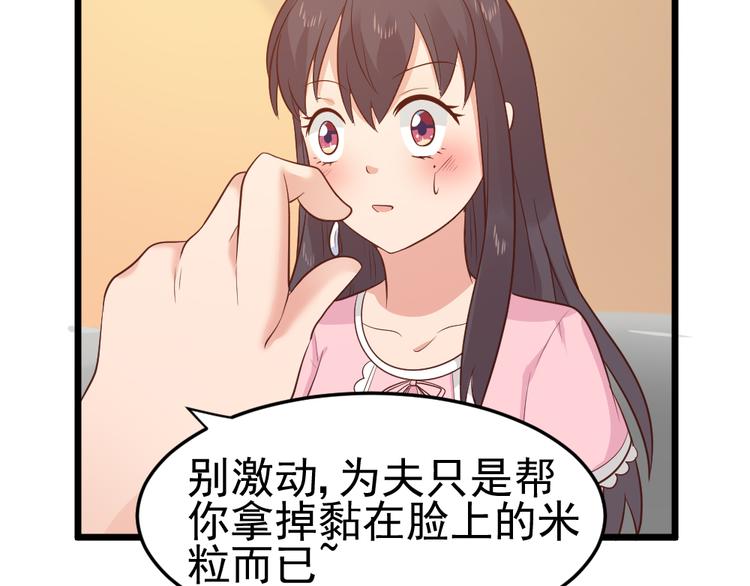 第8话  美味的爱心早餐~~(1/2)-第8话