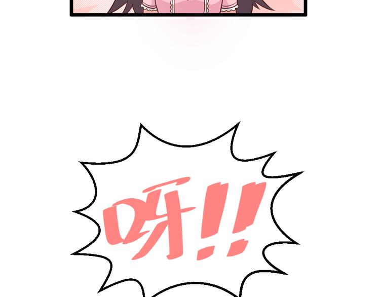 第8话  美味的爱心早餐~~(1/2)-第8话