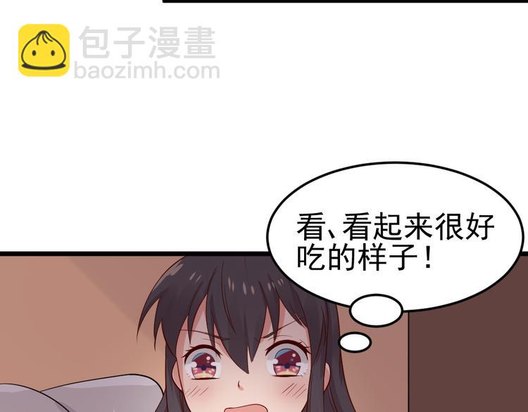 第8话  美味的爱心早餐~~(1/2)-第8话