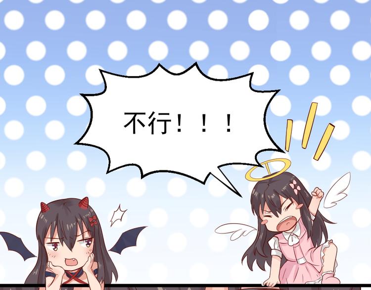 第8话  美味的爱心早餐~~(1/2)-第8话