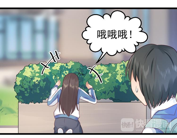 第10话  偶遇猫咪~？！(1/2)-第10话