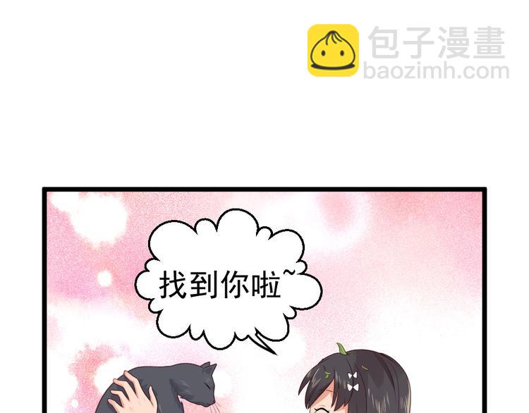 第10话  偶遇猫咪~？！(1/2)-第10话