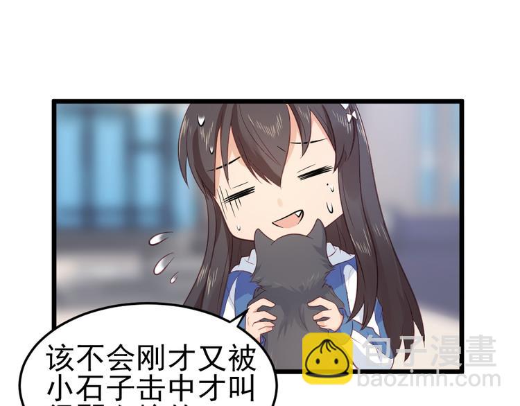 第10话  偶遇猫咪~？！(1/2)-第10话