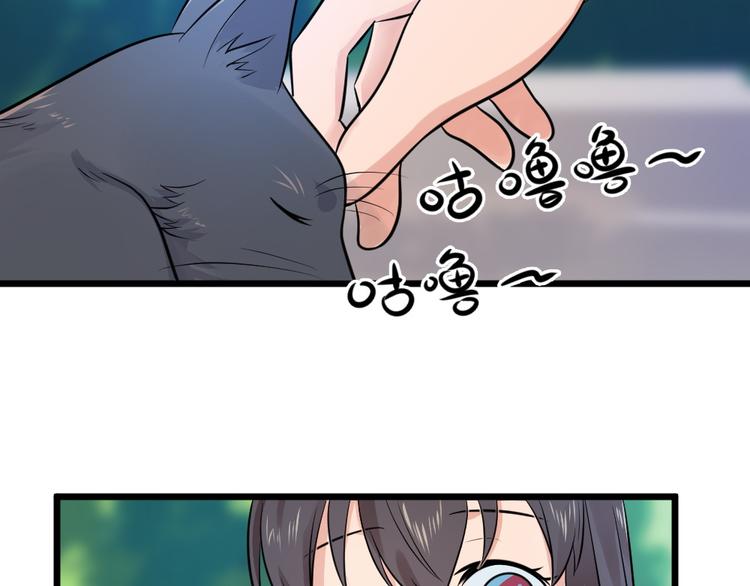 第10话  偶遇猫咪~？！(1/2)-第10话