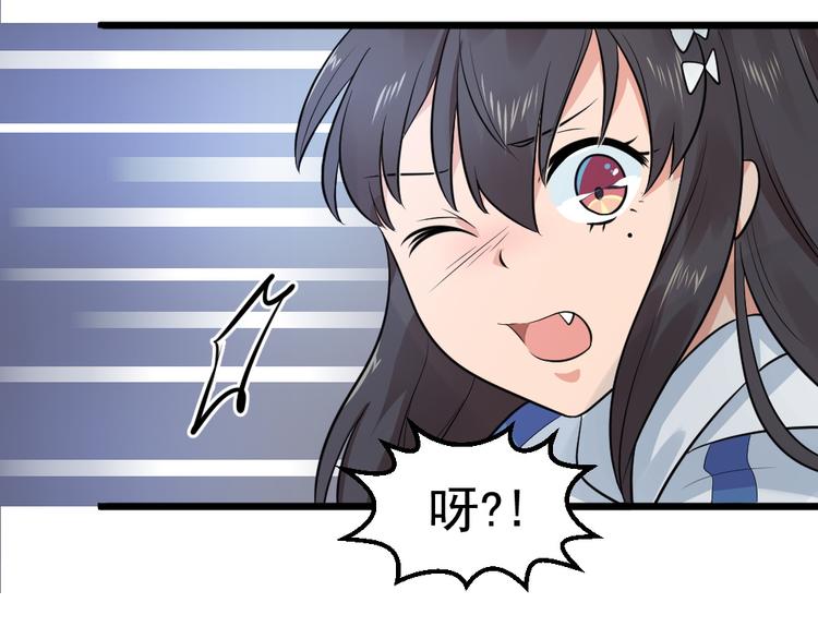 第10话  偶遇猫咪~？！(1/2)-第10话