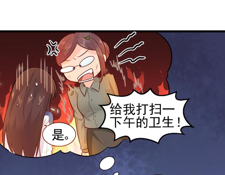 第10话  偶遇猫咪~？！(1/2)-第10话