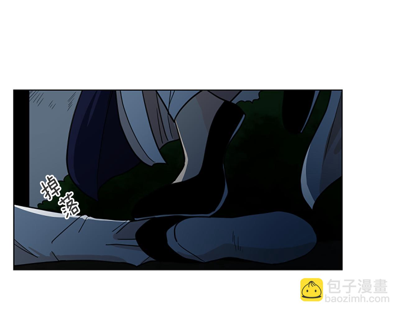 狐狸的枷鎖 - 第119話 對決(1/4) - 7