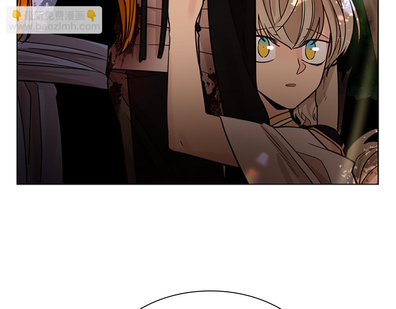 狐狸的枷鎖 - 第137話 共鳴(1/3) - 1