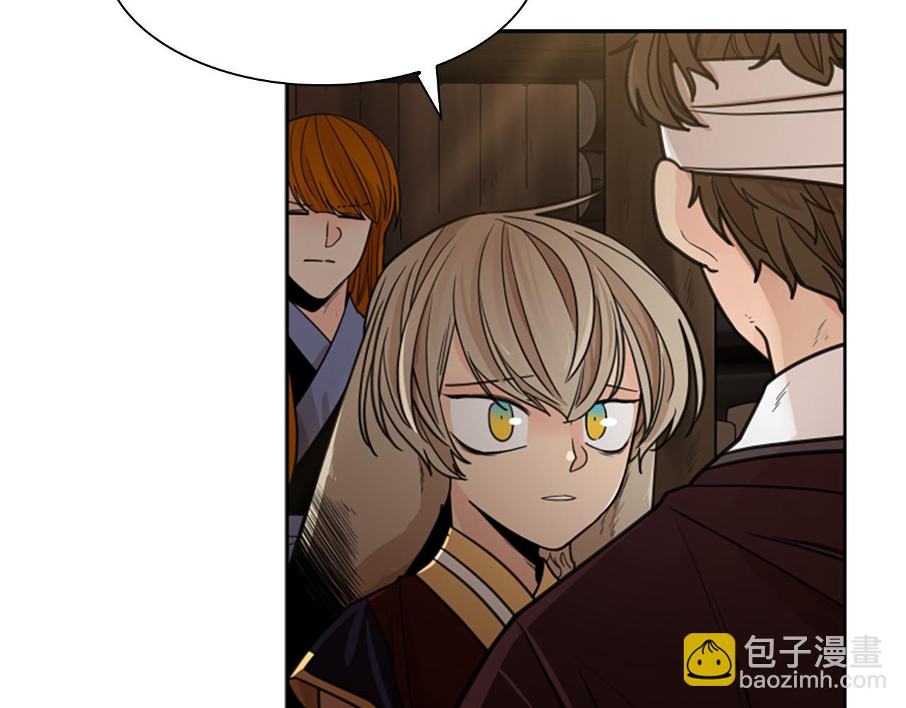 狐狸的枷鎖 - 第137話 共鳴(1/3) - 7