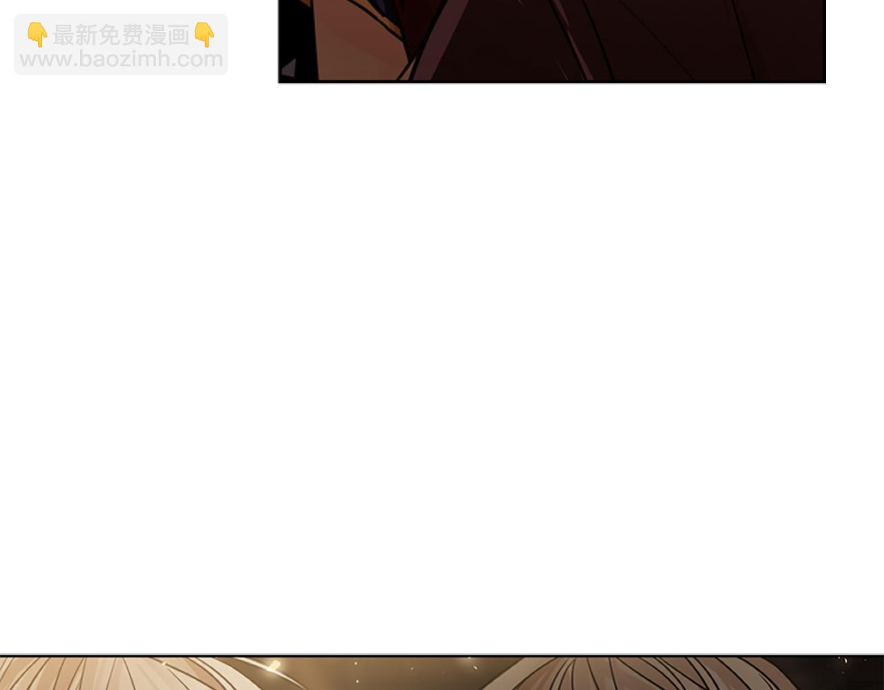 狐狸的枷鎖 - 第137話 共鳴(1/3) - 8