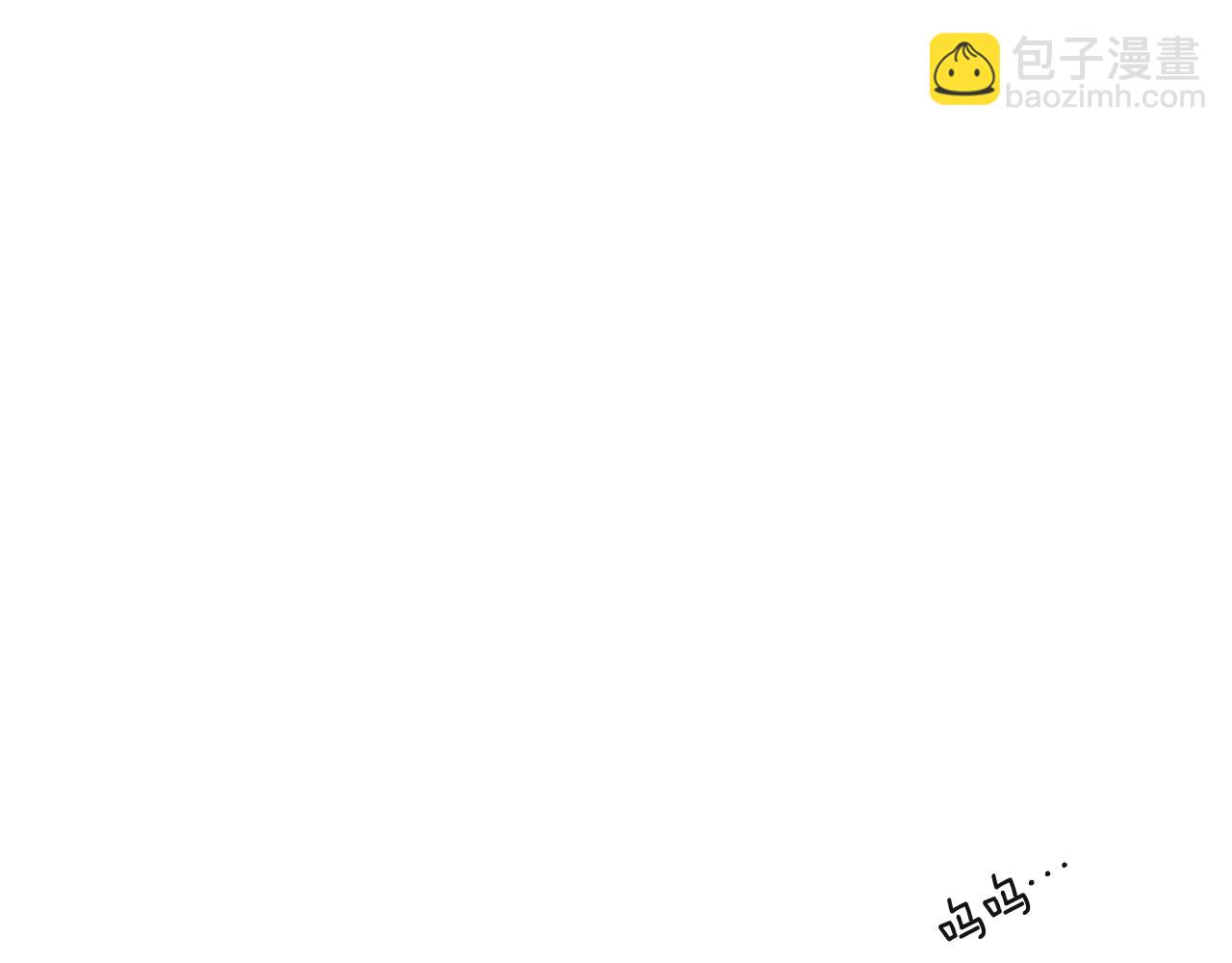 狐狸的枷鎖 - 第137話 共鳴(1/3) - 7