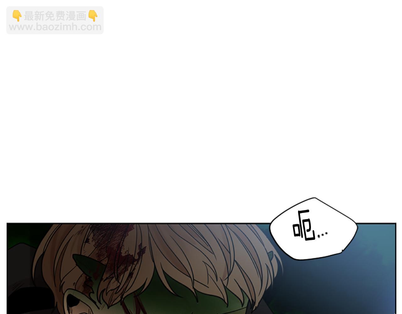 狐狸的枷鎖 - 第137話 共鳴(1/3) - 6