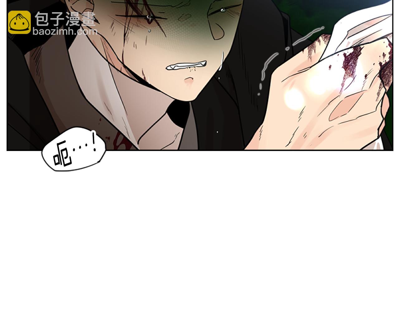 狐狸的枷鎖 - 第137話 共鳴(1/3) - 7