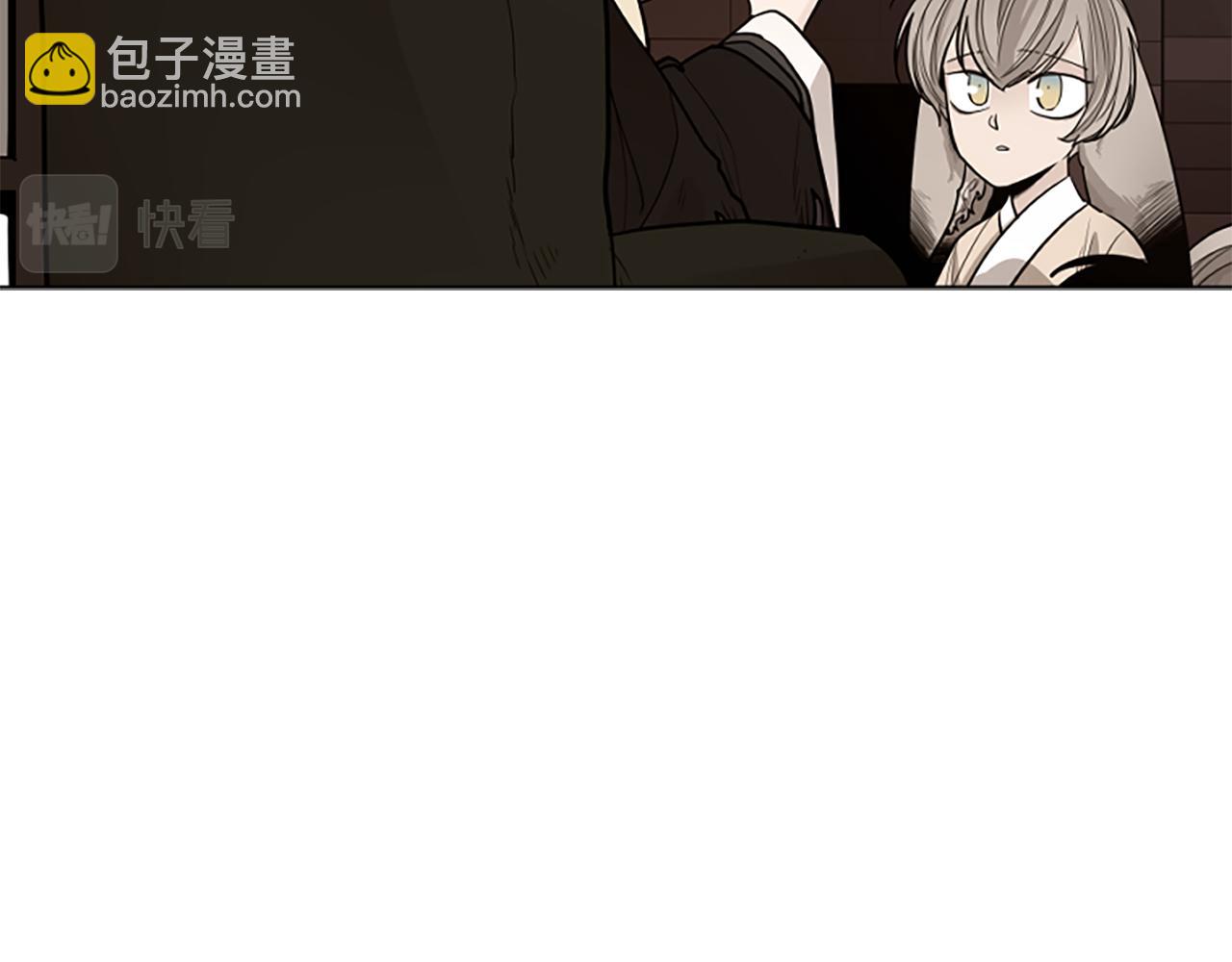 狐狸的枷鎖 - 第139話 遠離世俗(1/3) - 8
