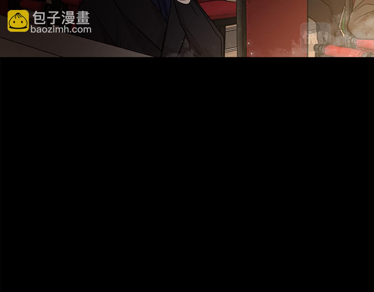 狐狸的枷鎖 - 第153話 我要去找他(1/3) - 1