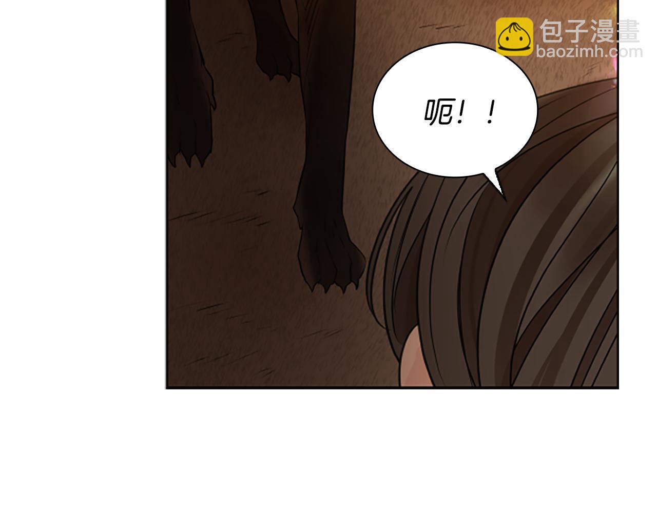 狐狸的枷鎖 - 第159話 大象復活(1/3) - 5