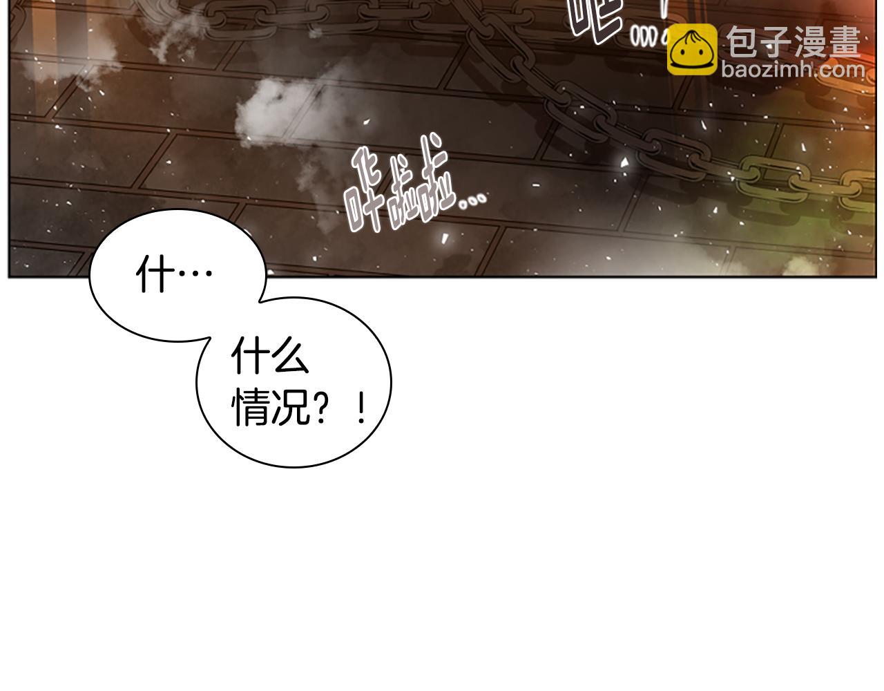 狐狸的枷鎖 - 第163話 逃脫大作戰(1/3) - 6