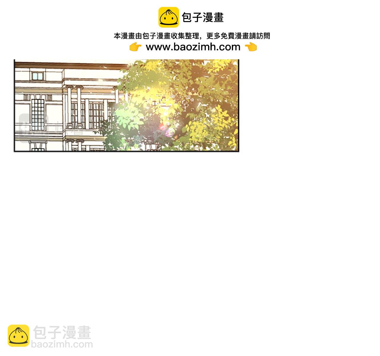 狐狸的枷鎖 - 第165話 美救英雄(1/4) - 2