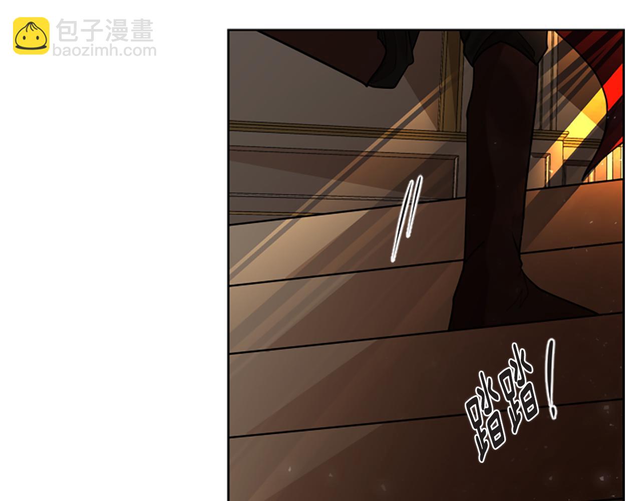 狐狸的枷鎖 - 第165話 美救英雄(1/4) - 3