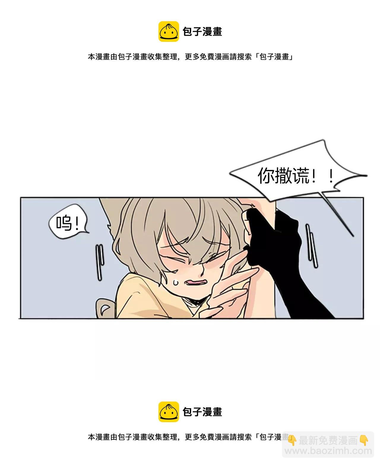 第35话 勉强的笑意49